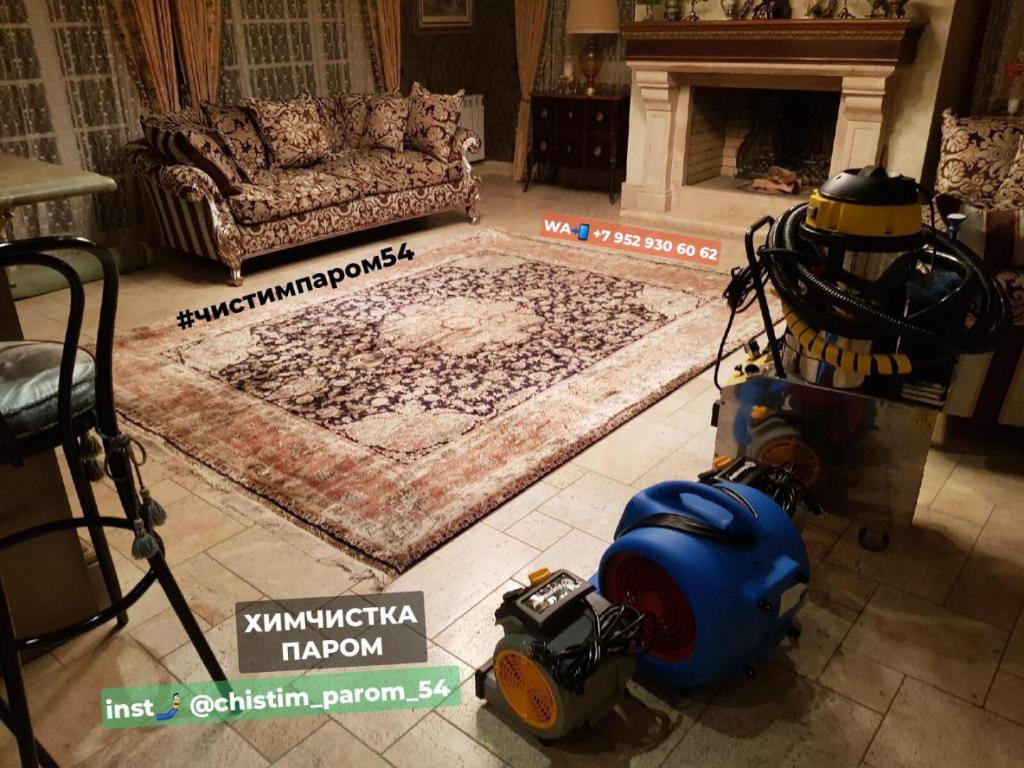 выездная чистка диванов новосибирск