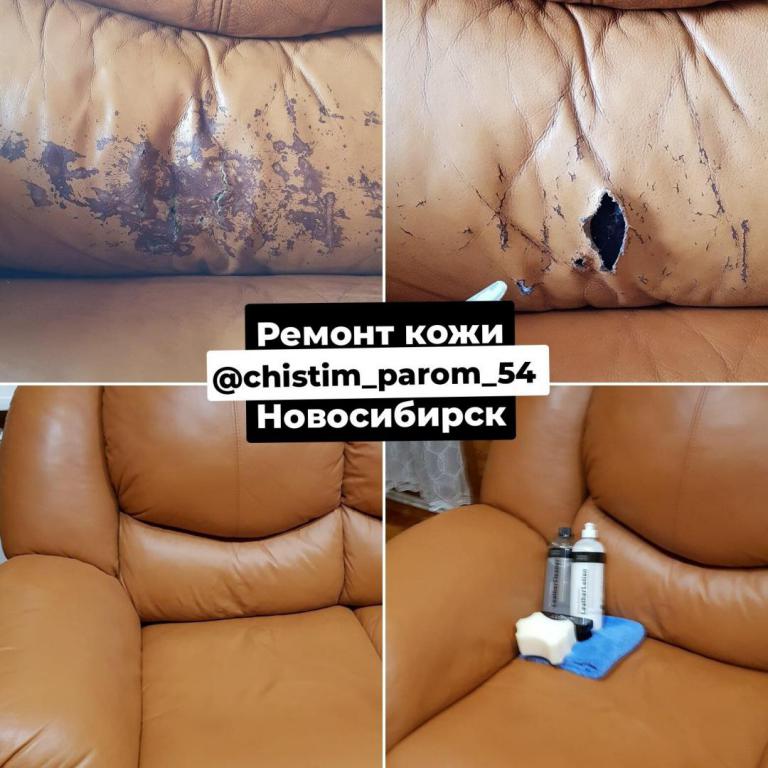 ремонт покраска кожаных диванов